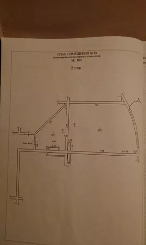 офис р-н Адлерский Адлер ул Кирова 30 фото