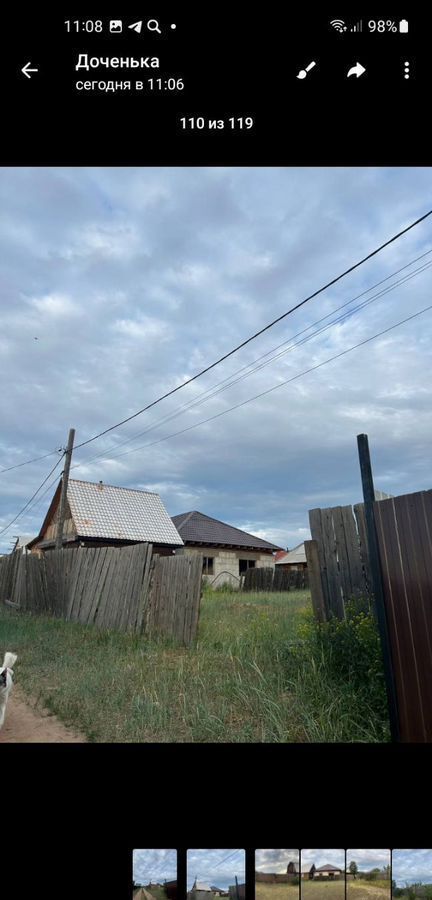 земля г Улан-Удэ ул Придорожная 152 сельское поселение Талецкое, СТ Тальцы, Заиграевский р-н фото 3