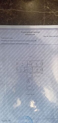 дом 8 Озерский г. о., Кыштым фото