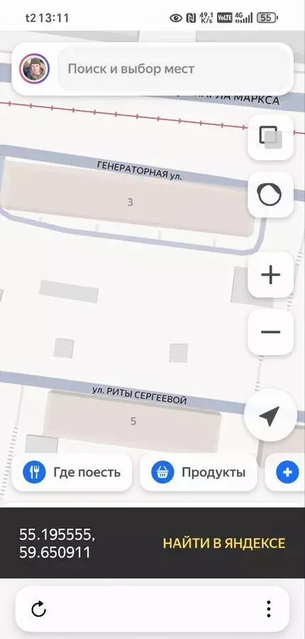 квартира г Златоуст ул Генераторная 3 фото 1