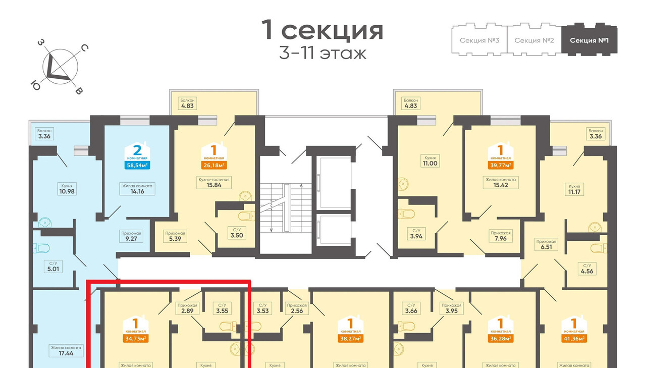 квартира г Сосновоборск 8-й м-н, Сосновоборская улица, 14Б фото 4