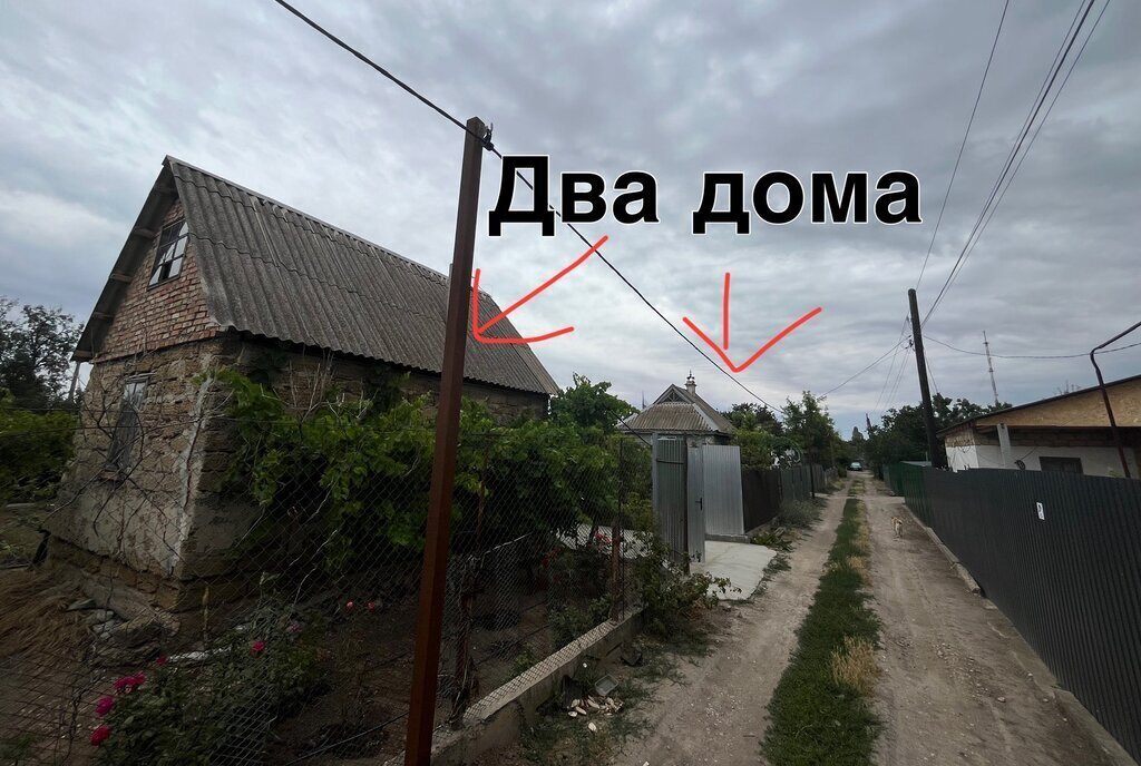 дом г Красноперекопск ул Вишневая садоводческое общество Мичуринец фото 2
