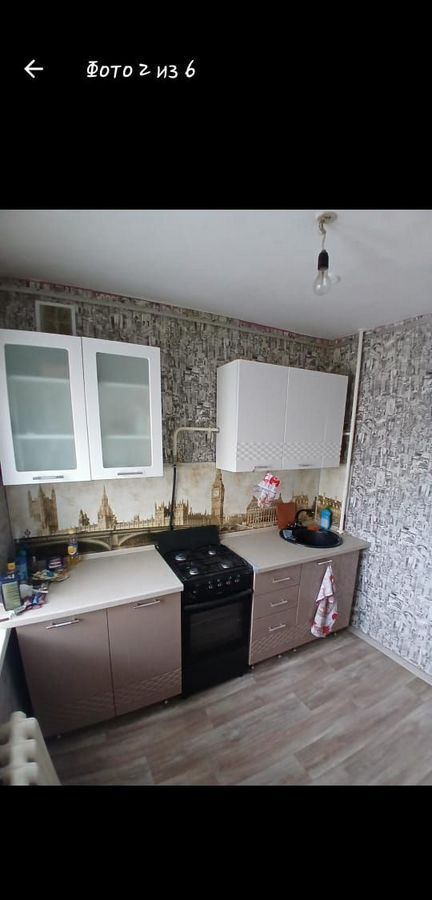 квартира г Озерск ул Космонавтов 32 Озерский г. о. фото 5