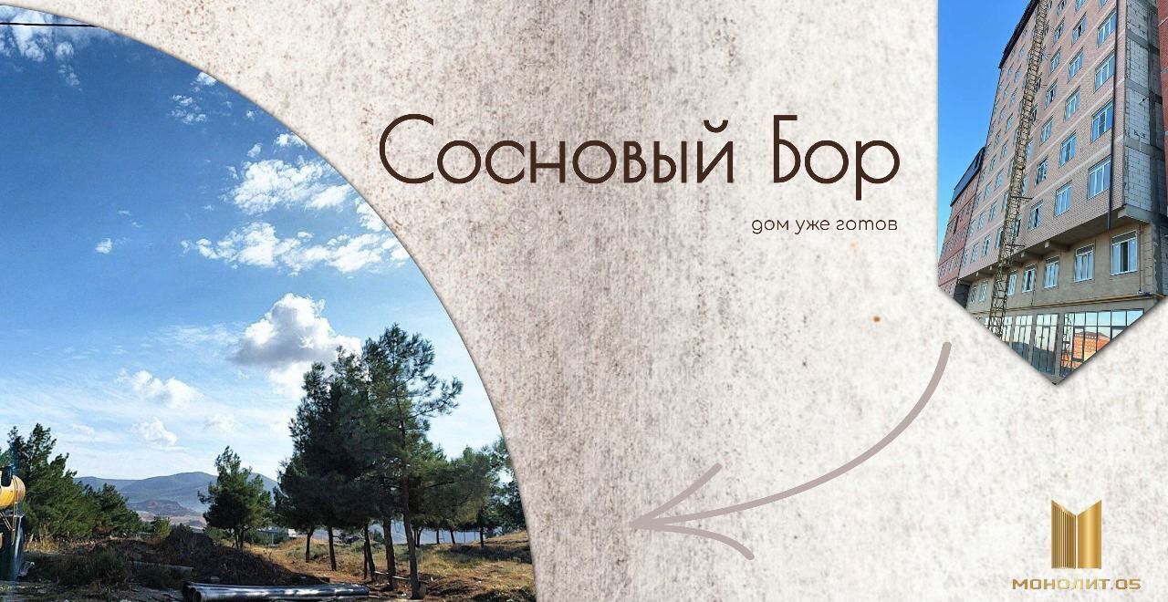 квартира г Махачкала Новые Тарки Еловая ул., 8 фото 17