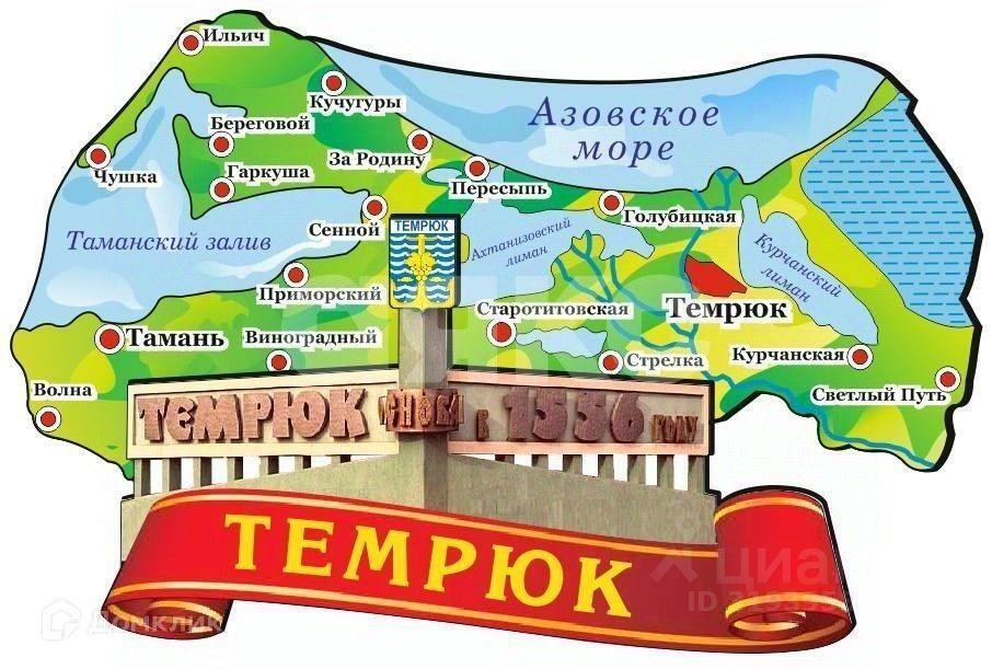 дом р-н Темрюкский г Темрюк ул Матвеева фото 31