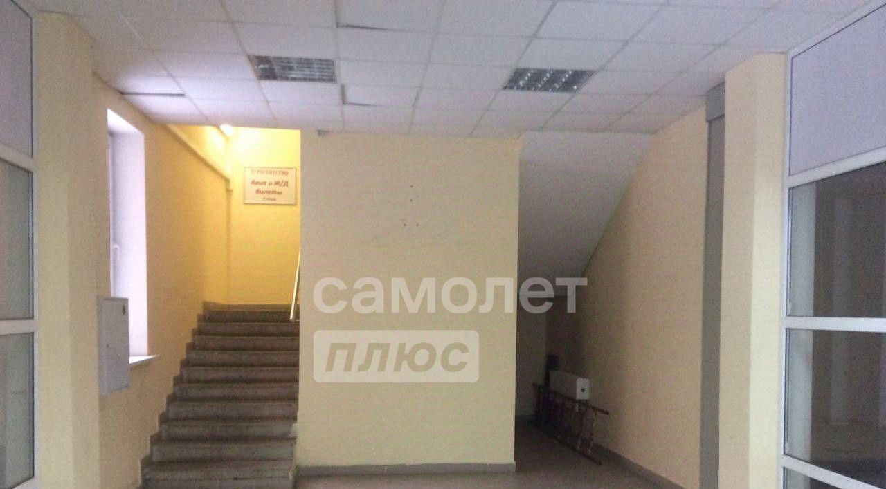 свободного назначения городской округ Наро-Фоминский г Апрелевка ул Парковая 7к/2 Апрелевка фото 20