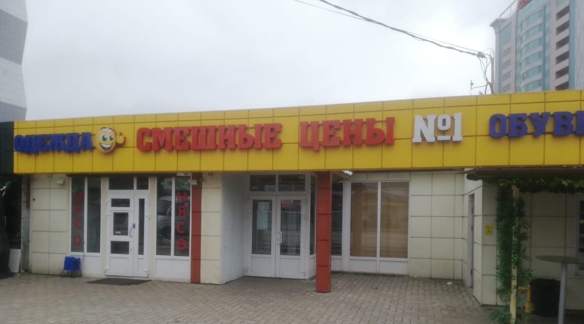 свободного назначения г Серпухов ул Ворошилова 74г фото 4