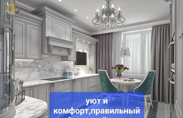 р-н Кировский ш. Дружбы Народов, 2 фото