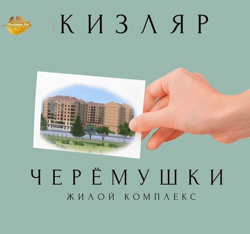 ул Г. Гамидова 29 фото