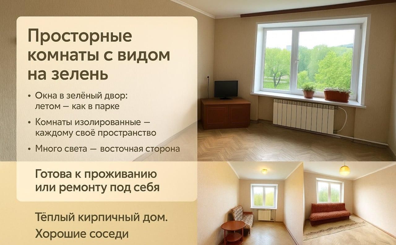 квартира г Красное Село пр-кт Ленина 75 фото 2