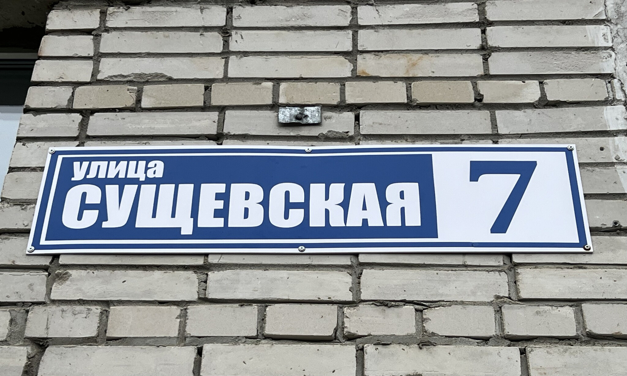 квартира г Владимир ул Сущёвская 7 фото 36
