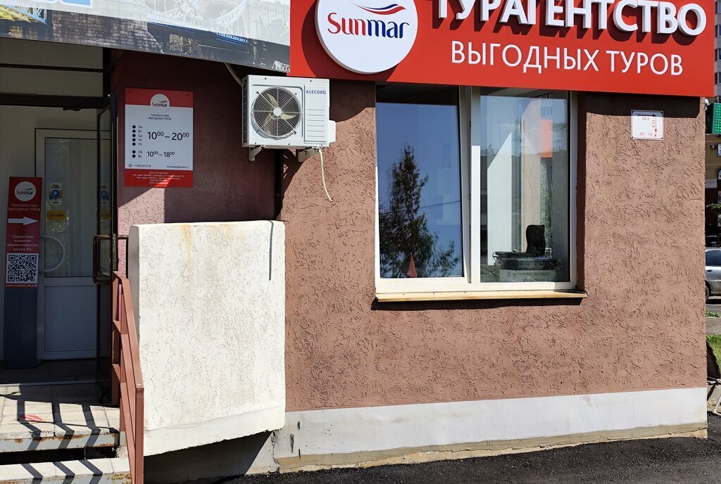 офис г Оренбург ул Карпова 1 фото 9