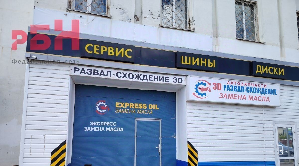 свободного назначения г Нефтекамск ул Строителей 77 фото 1