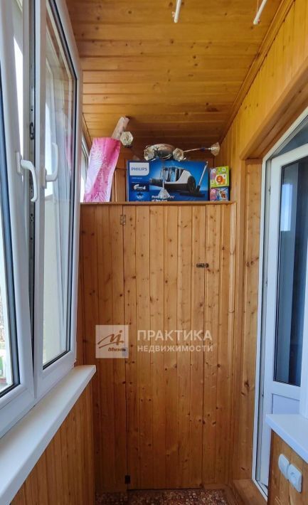 квартира р-н Нижнекамский г Нижнекамск пр-кт Мира 61 фото 4