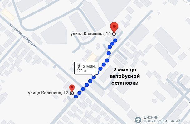 дом р-н Ейский г Ейск ул Калинина 10 фото 14