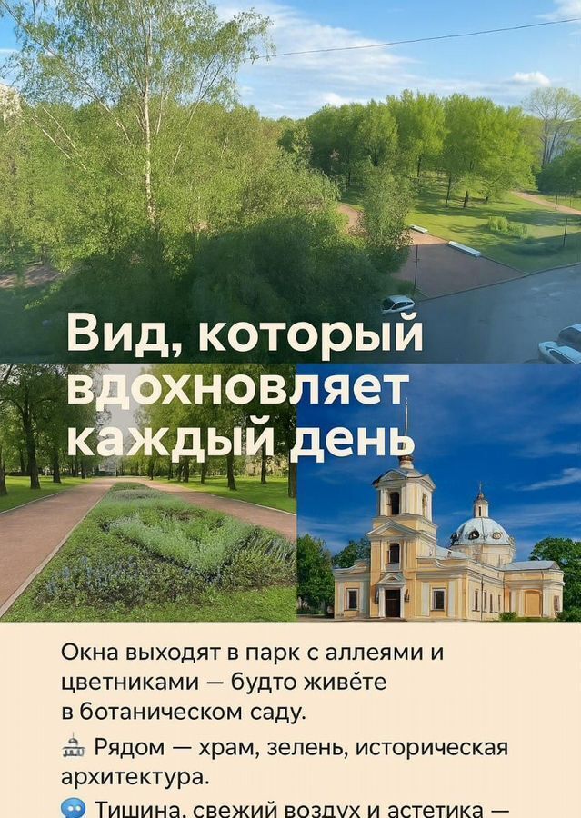 квартира г Красное Село пр-кт Ленина 75 фото 7