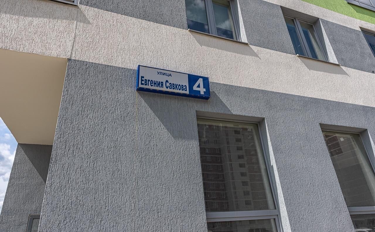 квартира г Екатеринбург Академический ул Евгения Савкова 4 фото 3