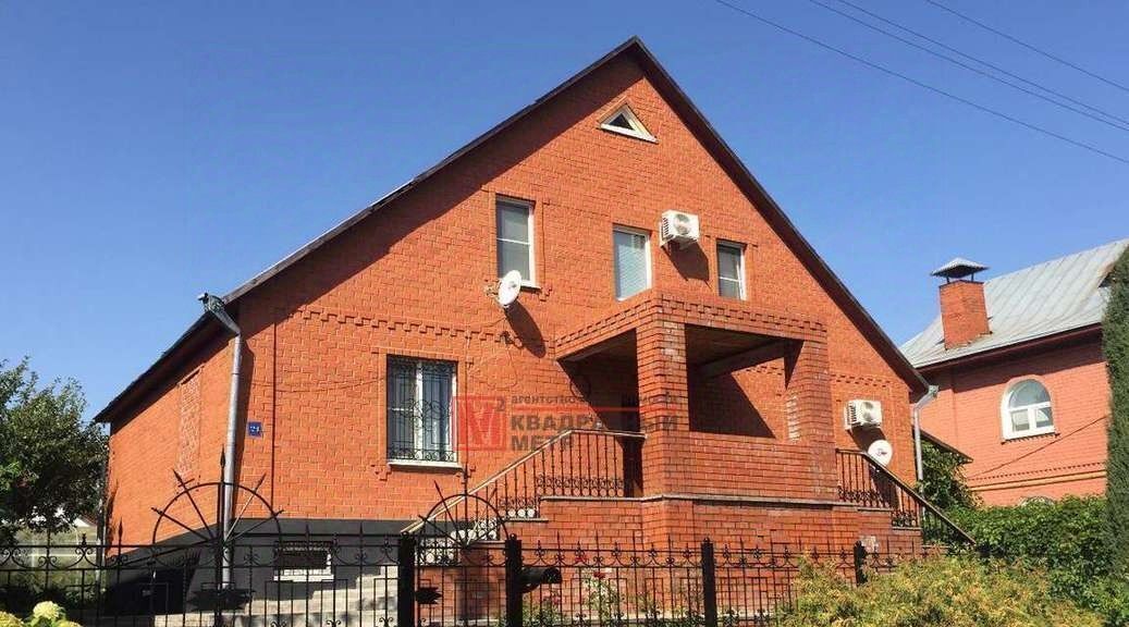 дом г Старый Оскол ул Ясная фото 1