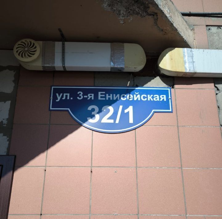 квартира г Омск р-н Кировский ул 3-я Енисейская 32/1 фото 22