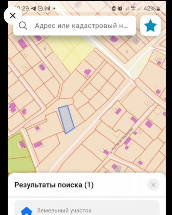 земля г Краснокамск д Хухрята фото 6