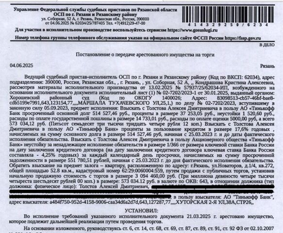 р-н Московский ул Новаторов 1/4 фото