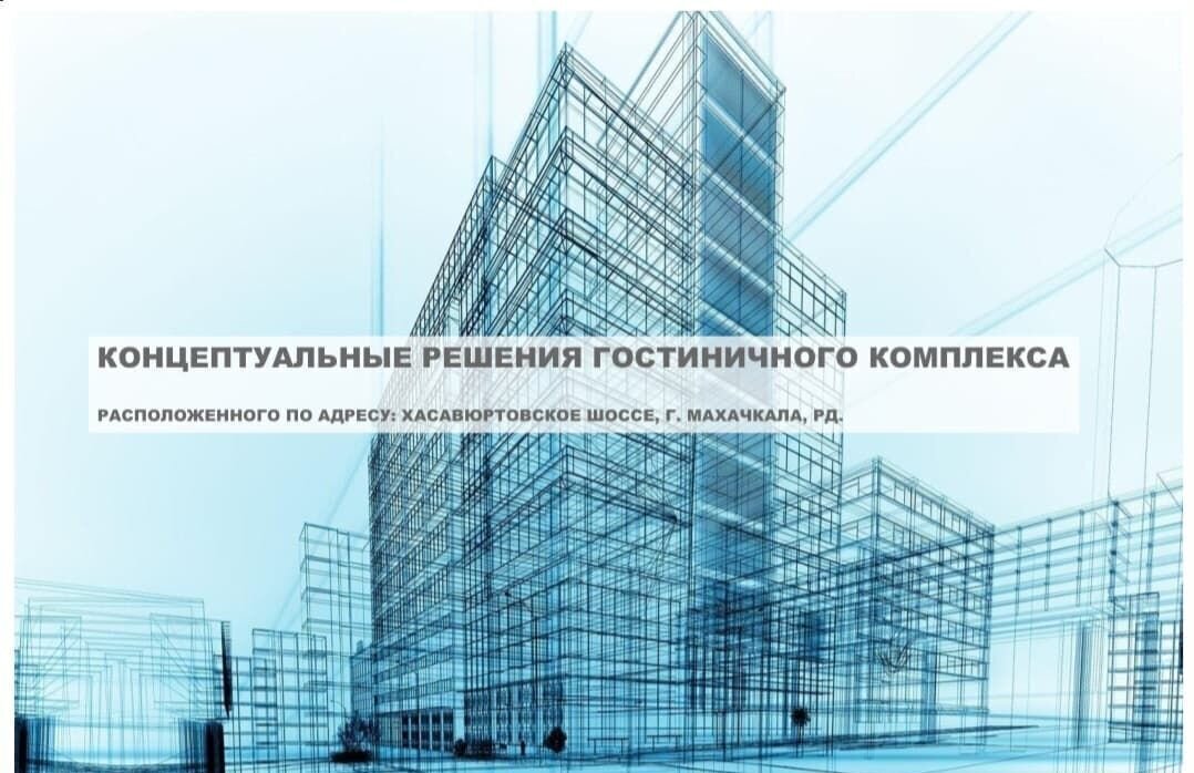 квартира г Махачкала р-н Кировский ш. Дружбы Народов, 2 фото 2