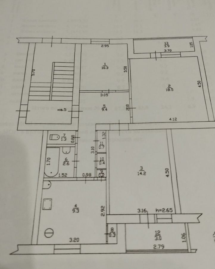 квартира р-н Курганинский г Курганинск ул Есенина 6а Курганинское городское поселение фото 1