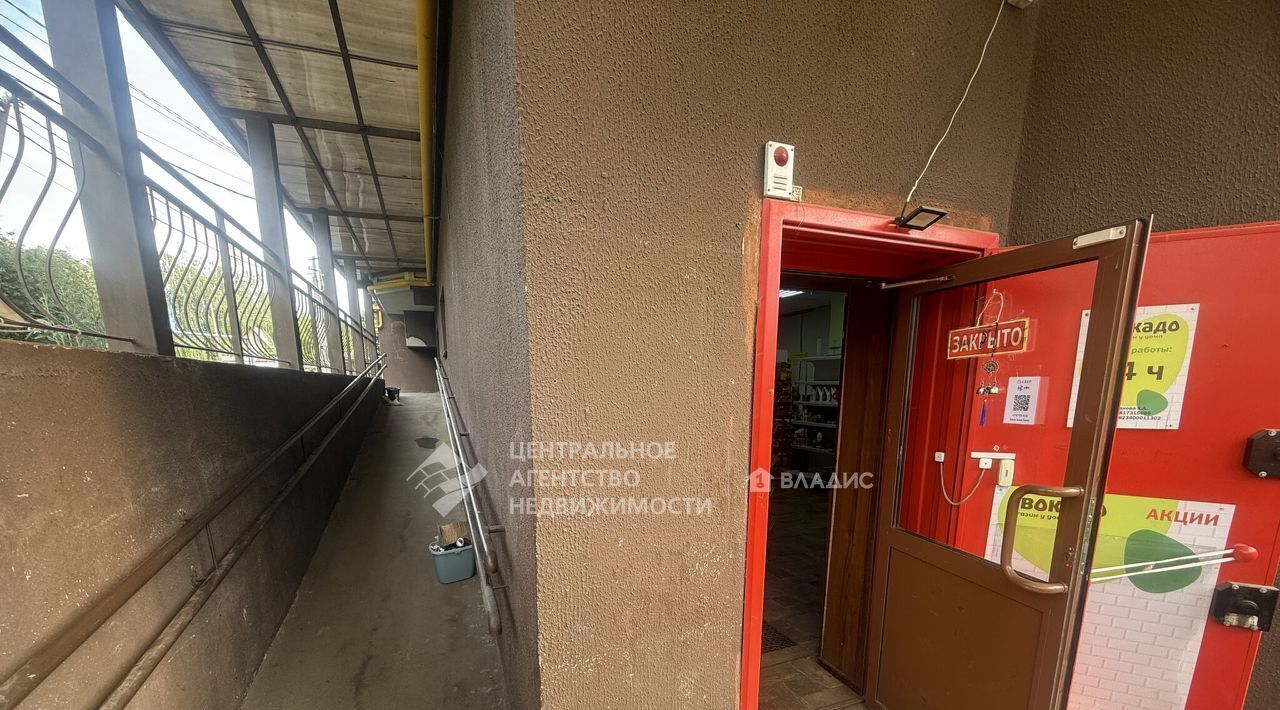свободного назначения р-н Рыбновский г Рыбное ул Мира 12 фото 4