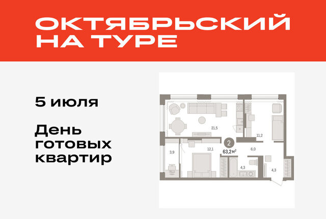 ул Краснооктябрьская 4к/3 фото