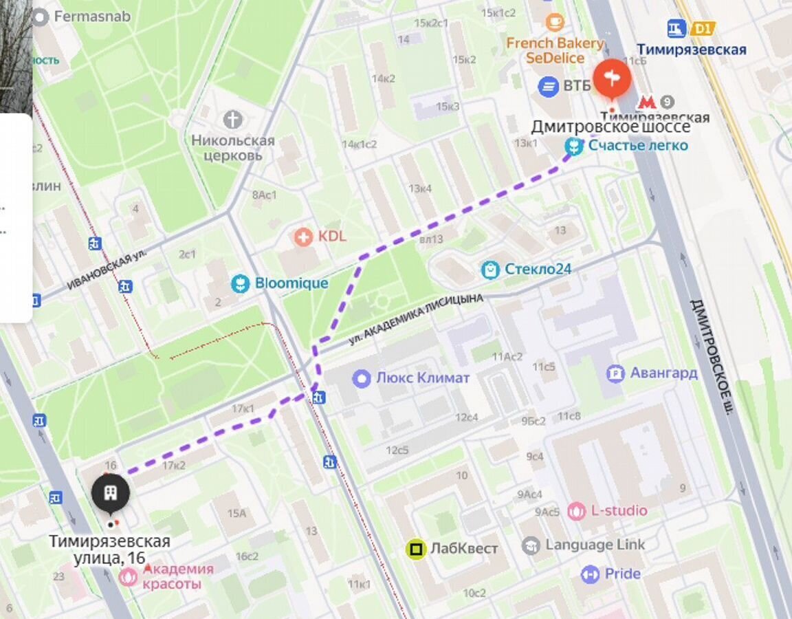 комната г Москва метро Тимирязевская ул Тимирязевская 16 фото 17