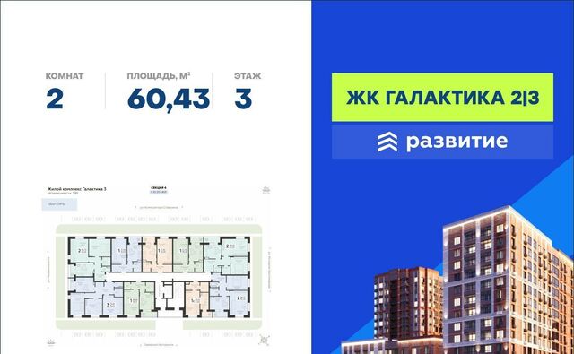 р-н Коминтерновский ул Независимости 78бк/4 фото