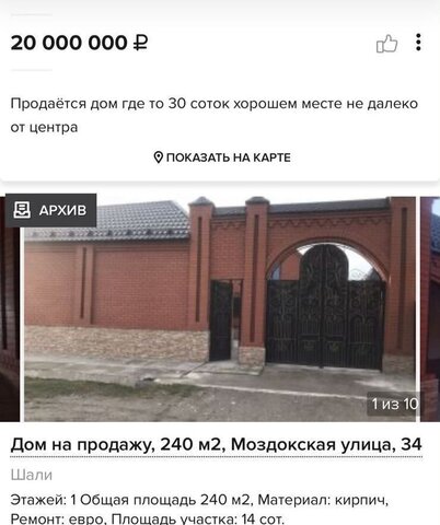 дом 96К-003 фото