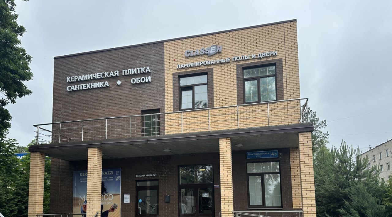 свободного назначения г Красногорск ул Благовещенская 4а Опалиха фото 1
