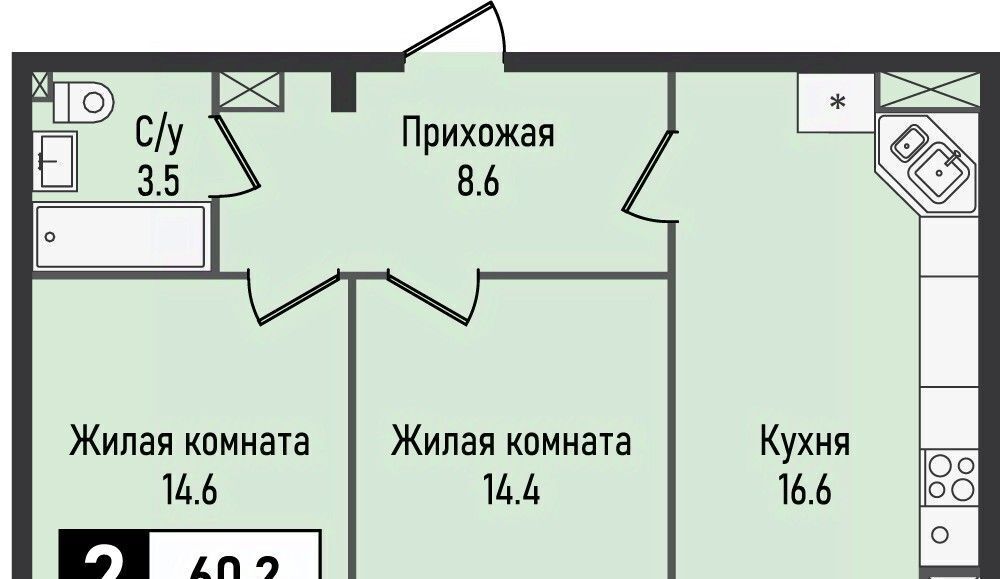 квартира г Железноводск п Иноземцево п Капельница ЖК «Живописный» фото 1