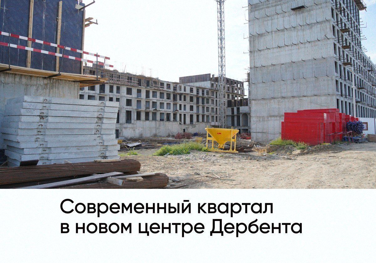 квартира г Дербент ул Сальмана 5 секц. 4 фото 1