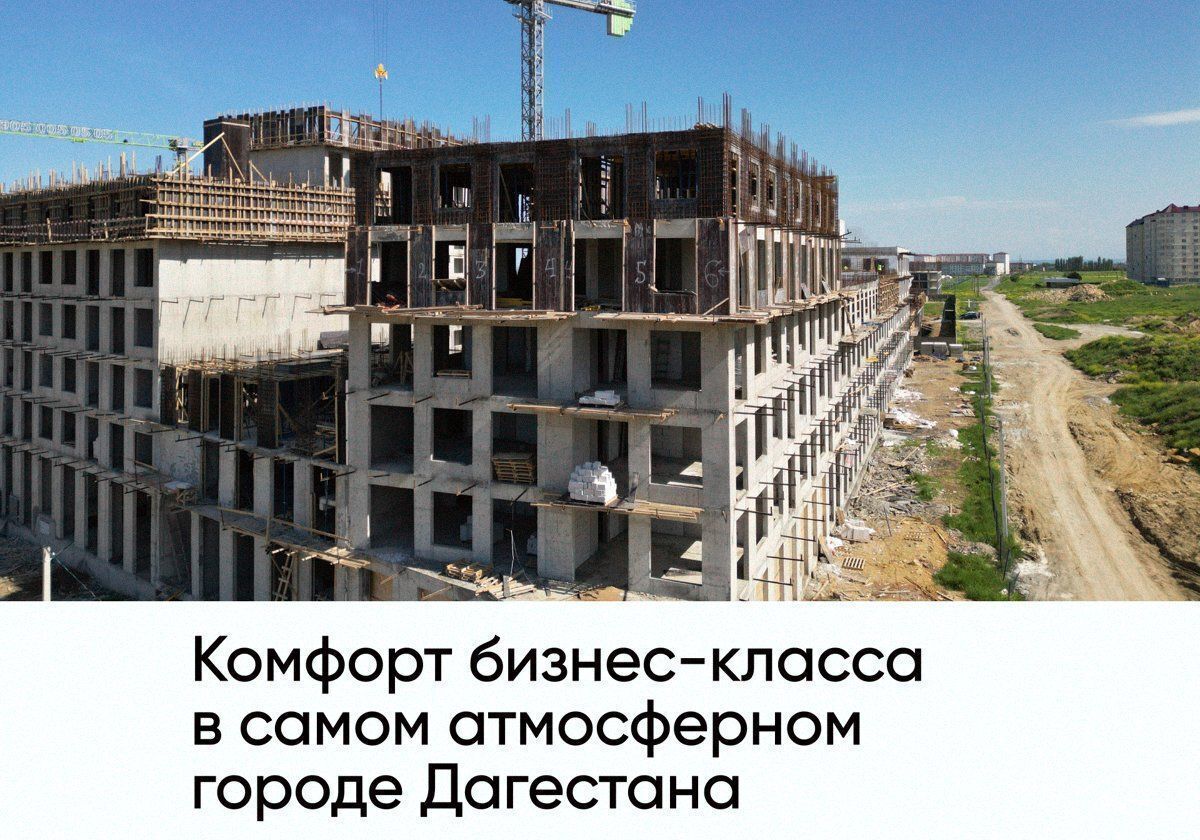 квартира г Дербент ул Сальмана 5 секц. 4 фото 1