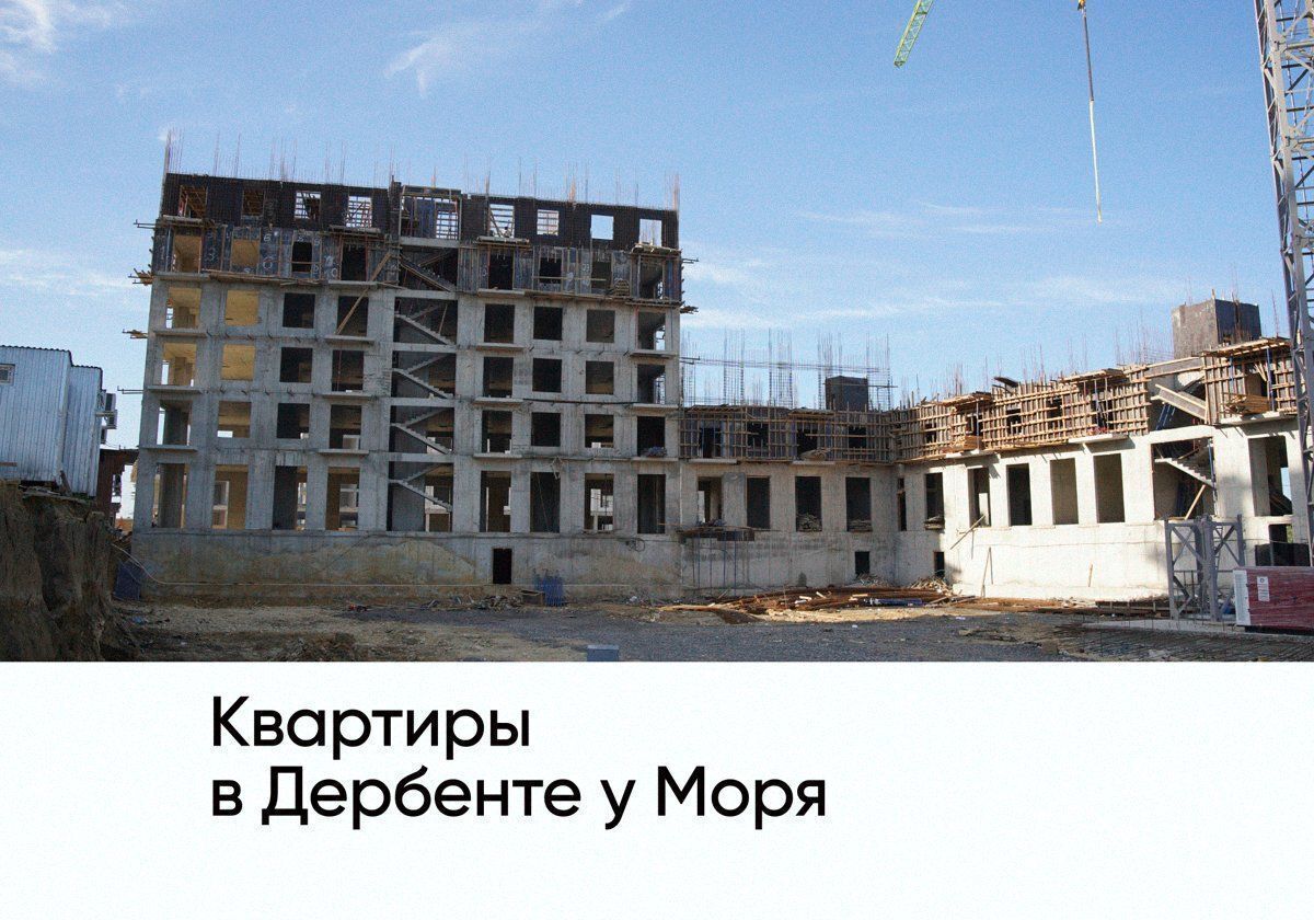 квартира г Дербент ул Сальмана 5 секц. 4 фото 1