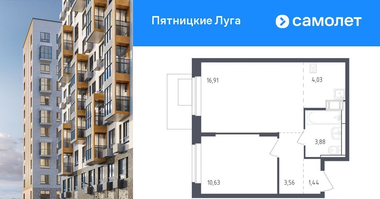 квартира г Химки ЖК Пятницкие Луга к 2/2, д. Юрлово, Пятницкое шоссе фото 1
