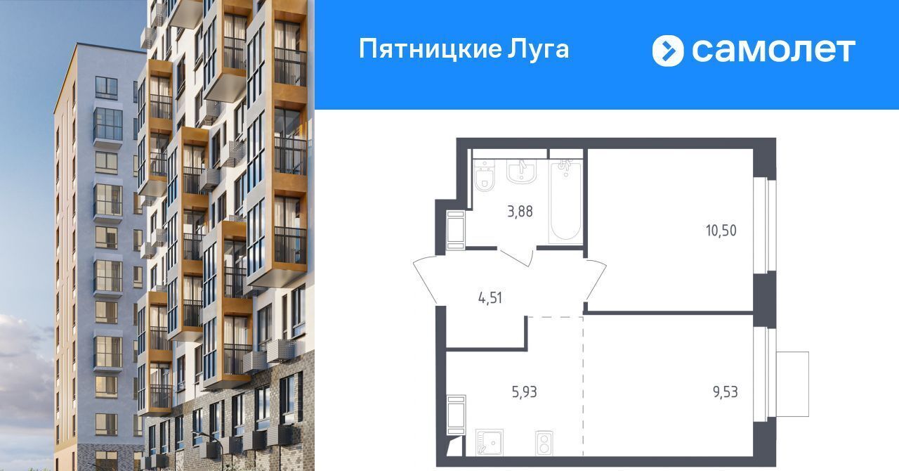 квартира г Химки ЖК Пятницкие Луга к 2/2, д. Юрлово, Пятницкое шоссе фото 1