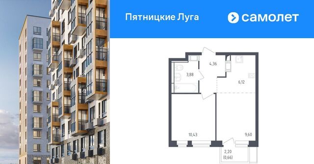 ЖК Пятницкие Луга к 2/2, д. Юрлово, Пятницкое шоссе фото
