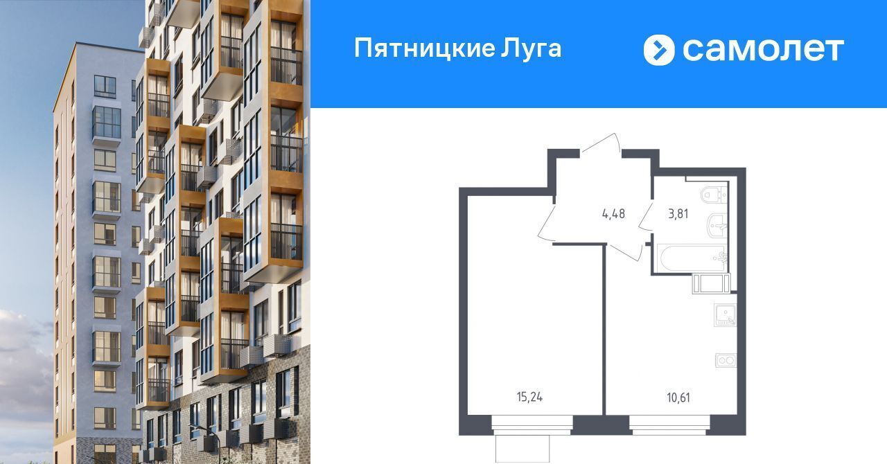 квартира г Химки ЖК Пятницкие Луга к 2/2, д. Юрлово, Пятницкое шоссе фото 1