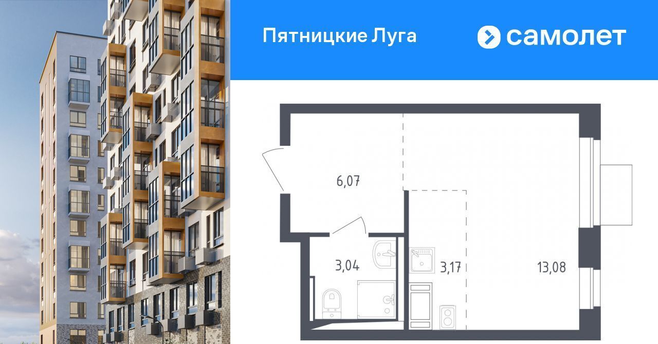 квартира г Химки ЖК Пятницкие Луга к 2/2, д. Юрлово, Пятницкое шоссе фото 1
