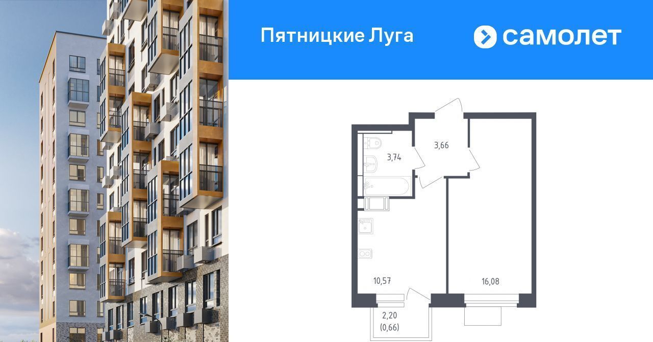 квартира г Химки ЖК Пятницкие Луга к 2/2, д. Юрлово, Пятницкое шоссе фото 1