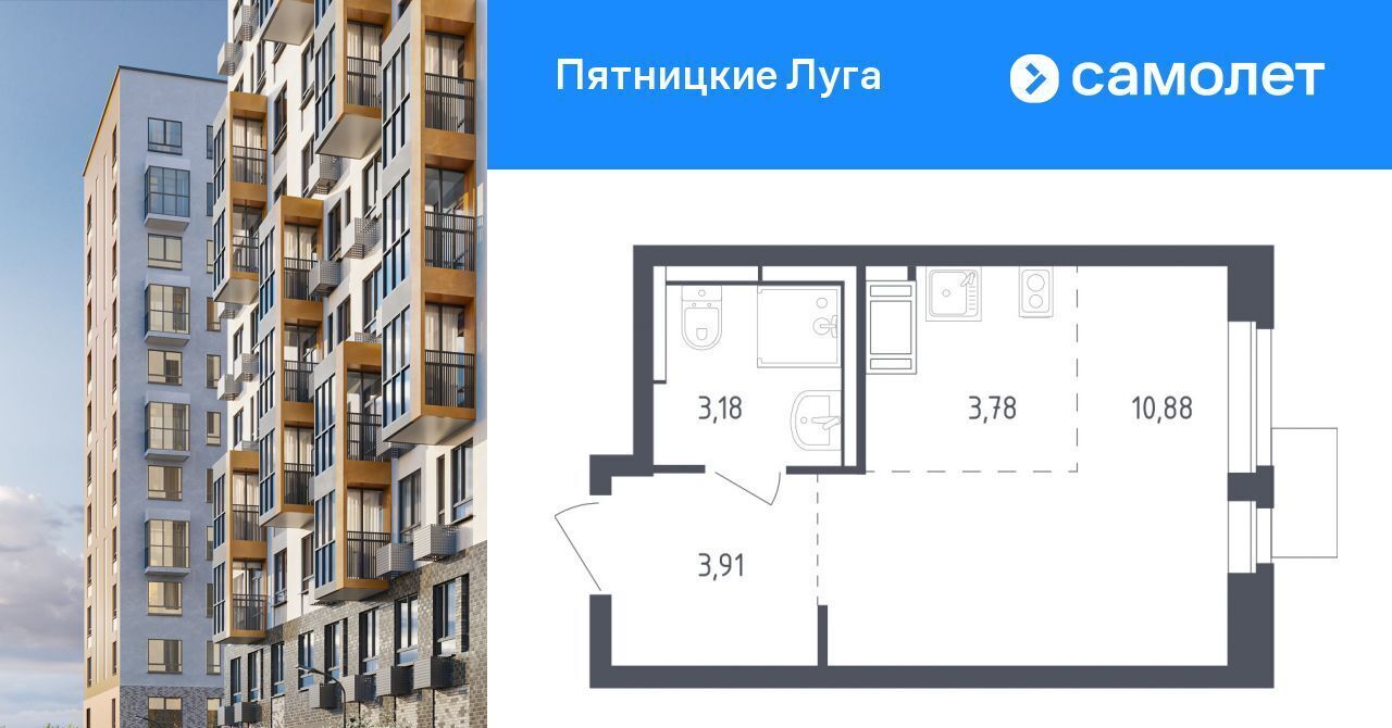 квартира г Химки ЖК Пятницкие Луга к 2/2, д. Юрлово, Пятницкое шоссе фото 1