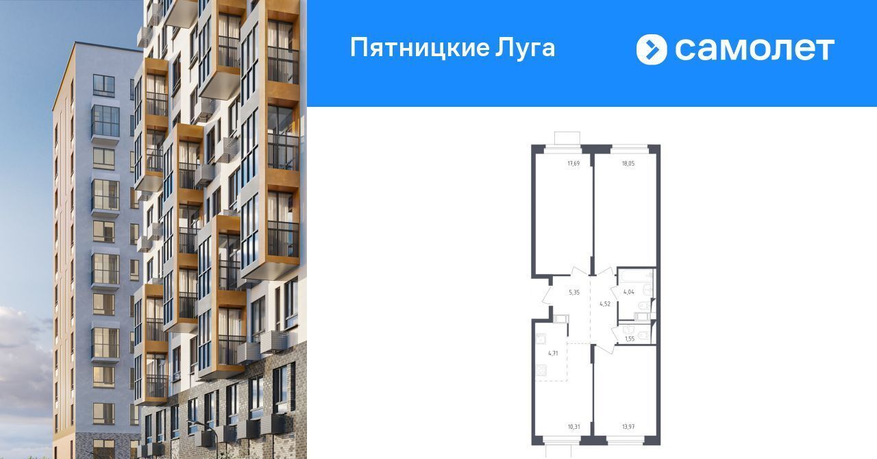 квартира г Химки ЖК Пятницкие Луга к 2/2, д. Юрлово, Пятницкое шоссе фото 1