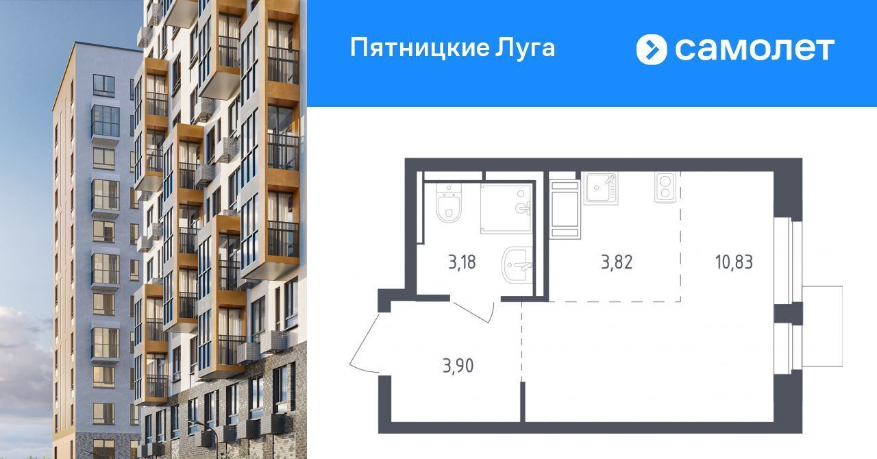 квартира г Химки ЖК Пятницкие Луга к 2/2, д. Юрлово, Пятницкое шоссе фото 1