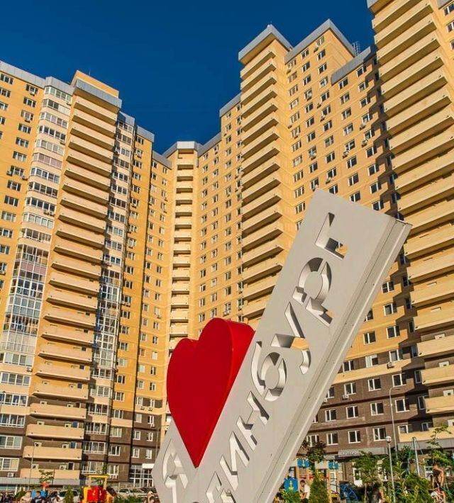 квартира г Одинцово ЖК «Одинбург» Одинцово фото 4