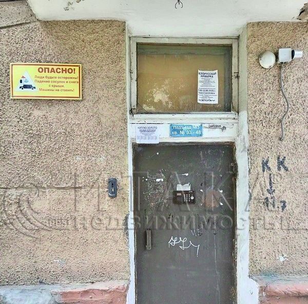 квартира г Южно-Сахалинск ул Ленина 297 фото 15