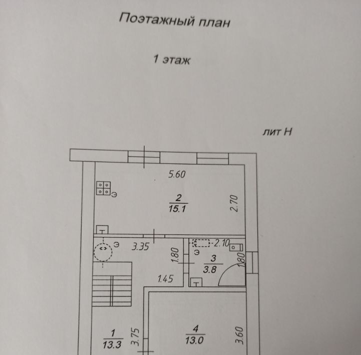 дом г Новороссийск р-н Приморский Цемдолина тер., ул. Айвовая фото 19
