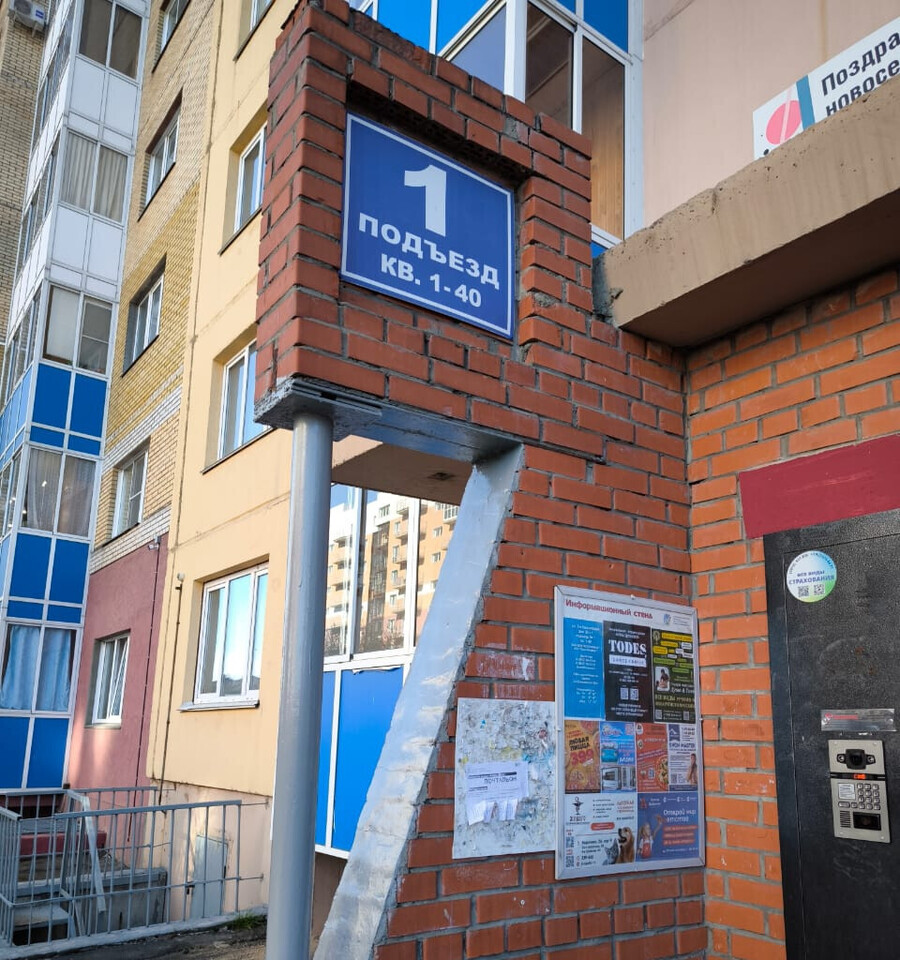 квартира г Омск Аванград ул Енисейская 32/1 м-н, 3-я фото 23